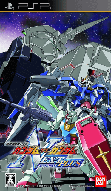 Kidou Senshi Gundam: Ghiren no Yabou - Axis no Kyoui box art for PSP